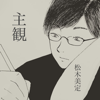 【Release】upusen - Signal〈Vinyl〉